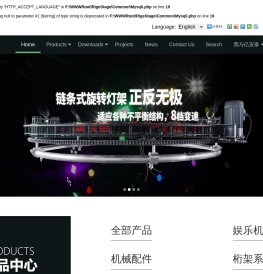 亿安泰机械欢迎您的光临！