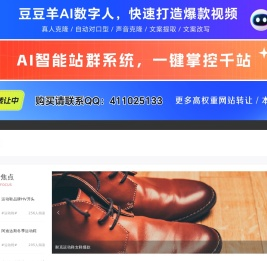 运动鞋品牌介绍、知识科普 - 选购运动鞋 -  运动鞋资讯网