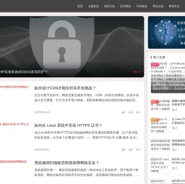 服务器测评_国内外VPS评测_系统教程_耀盾