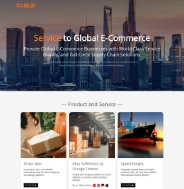 eBay SpeedPAK | 橙联官网 | OrangeConnex CN