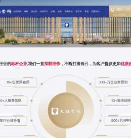 大脑营行在线学习