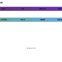 个人空间