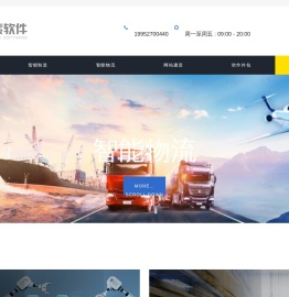 MES软件|WMS软件|企业软件|无锡求索软件科技有限公司