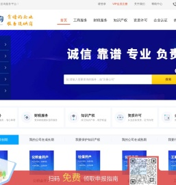 同舟咨询-靠谱的企业咨询服务平台