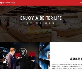 广州从化万鲜优选电子商务信息咨询服务中心