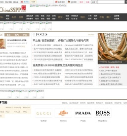 时尚品牌网-服装品牌,男装品牌,女装品牌,服装,服饰,女装,男装,时尚服装品牌代理加盟网
