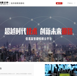 江苏百瑞赢证券-百瑞赢咨询