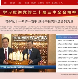 云视网