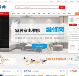 格子网