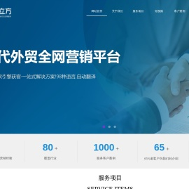 宁波网站建设,宁波网站设计,宁波网站优化—宁波博雅立方信息技术有限公司