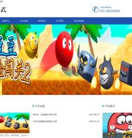 上海成武信息技术有限公司