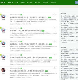 百问学习网_专注于成人学历教育与职业培训的平台