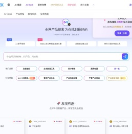 Mergeek.com - 科技产品爱好者社区，免费发布你的产品
