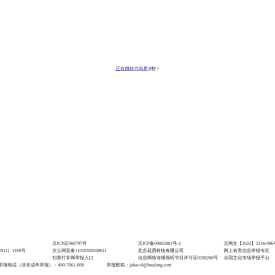 六间房：在线视频娱乐直播平台，直播精彩人生