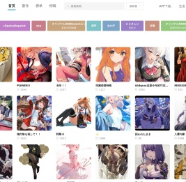 p站-pixiv-插画世界