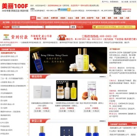 克丽缇娜美容院产品正品折扣-美丽100F