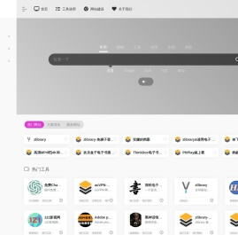 168导航网| 只收录精品网站和优质在线工具的导航网站 | 一个只收集优质网站资源和精品工具的导航网站
