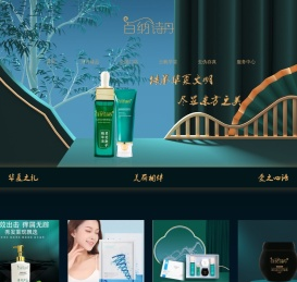 百纳诗丹官网-美丽相伴,高端护肤品品牌