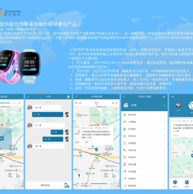 冠捷视听科技（深圳）有限公司的备用后台 - TPV Audio and Visual Technology (Shenzhen) Co., Ltd.