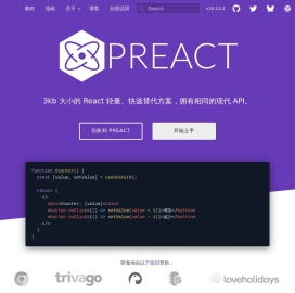 Preact | Preact中文文档 | Preact中文网