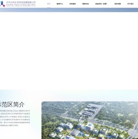 水木兴创 领先的氢能产业服务商