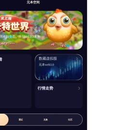 元本空间