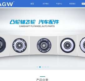 玉环圣格望机械有限公司