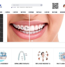 多优仕口腔网_牙齿矫正_牙齿种植_等整牙攻略分享_多优仕口腔
