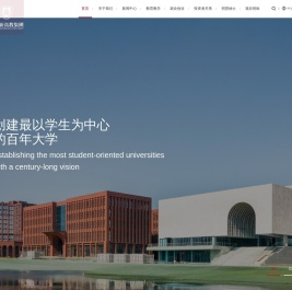 中国新高教集团_New Higher Education Group