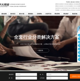 网站制作-北京网站制作公司-北京网站维护-华大网络-北京网站建设公司-北京网站制作-北京网站建设-网站开发-网站制作-北京网站定制开发