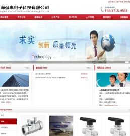 上海侃惠电子科技有限公司/上海衷晖电子科技有限公司-parker wika kitz fujikin swagelok kuze sumikin tk 专注精品不锈钢钢管阀门接头PFA管子接头尊享顶级服务！