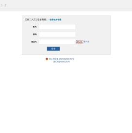宁波亿泰二六三网络科技有限公司