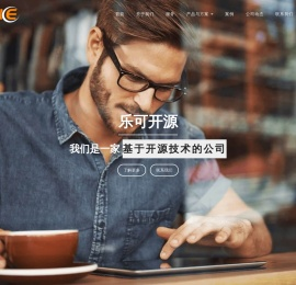 乐可开源