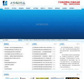 泰州做网站，泰州网站优化，泰州百度优化，泰兴网络公司，兴化网络公司，泰兴网站建设，兴化网站建设，姜堰网络公司，泰兴做网站，兴化做网站，姜堰做网站，泰州市开发区万科网络科技有限公司