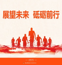 河北碧基科技有限公司-更懂本土软件服务公司