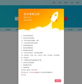 搜图网-一款专业的聚合图像搜索引擎