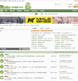 77bike折叠自行车-骑行旅游 改装交流