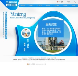 1-环己烯乙腈|2-正已基乙酰乙酸甲酯|苯甲酸-2-萘酯|1-羟基-2-萘甲酸苯酯|三溴甲基苯砜--太仓运通生物化工有限公司