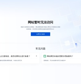 欢迎您来到乐田网！