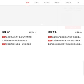 开盘啦