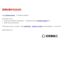 四川新超电缆有限公司