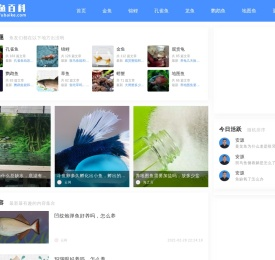 鱼百科 - 您身边的养鱼专家