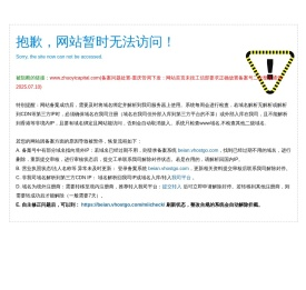 珠海卓一_网站首页