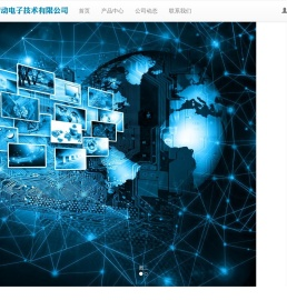 河南智动电子技术有限公司—首页!
