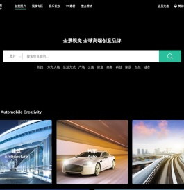 全景视觉：中国领先的图片库和正版图片公司