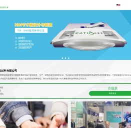 医疗吸塑盒-医疗器械吸塑盒-无菌吸塑盒生产厂家-太仓合翔包装材料有限公司