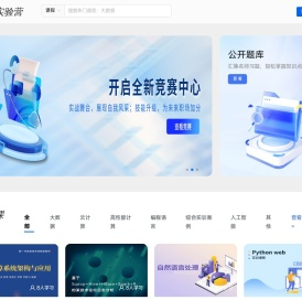 水滴实验营