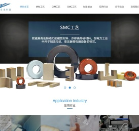 MIM-陶瓷注射成型-粉末冶金注射成型-金属注射成型_苏州卓米智能制造科技有限公司