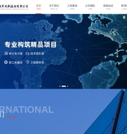 上海智同行城市更新建设有限公司