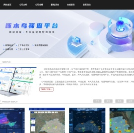河北雅马特信息科技有限公司